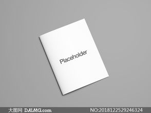 多用途印刷品封面展示效果樣機模板在包裝裝潢印刷品中的應用