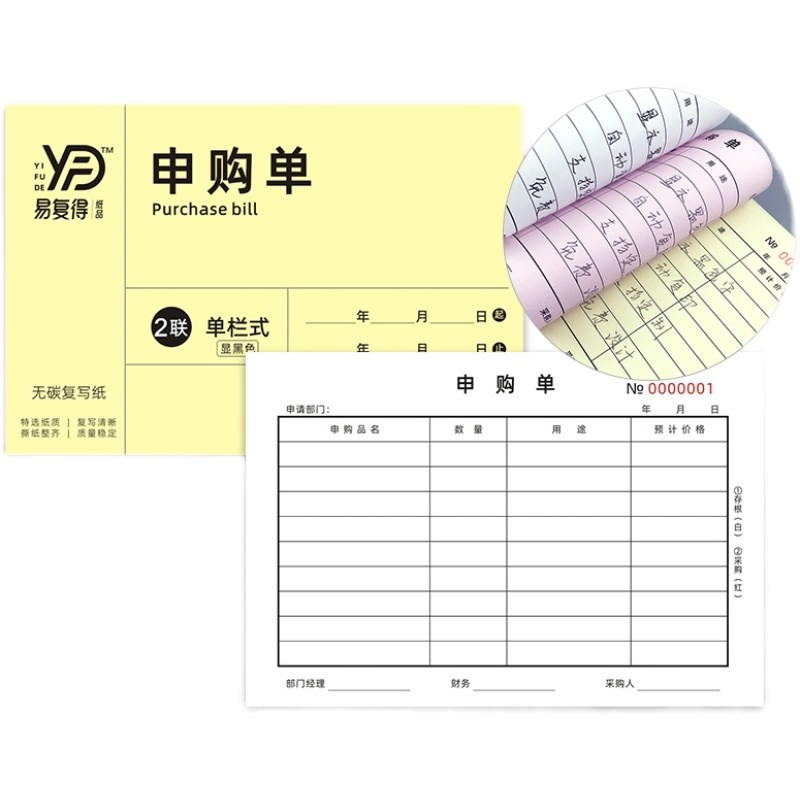 包裝裝潢印刷品印刷經營許可證 解讀與管理指南