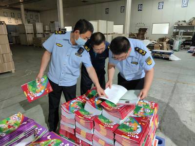 安丘市文化市場綜合執法大隊扎實推進“雙隨機一公開” 強化包裝裝潢印刷品市場監管