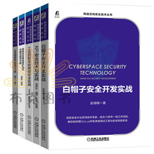 等級保護測評在信息系統運行維護服務中的關鍵作用