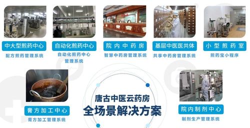 選擇煎藥系統服務商 為何應重點關注信息系統運行維護服務