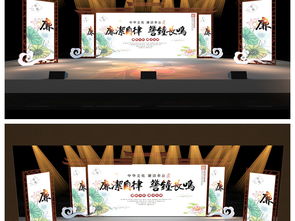 黨建文藝匯演舞臺設(shè)計 融合藝術(shù)與使命，打造沉浸式紅色盛典