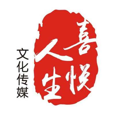 舞臺藝術(shù)造型策劃 文化傳播公司的核心經(jīng)營范圍