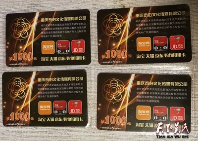 重慶吳氏文促會成立協(xié)辦單位重慶泰伯文化傳媒